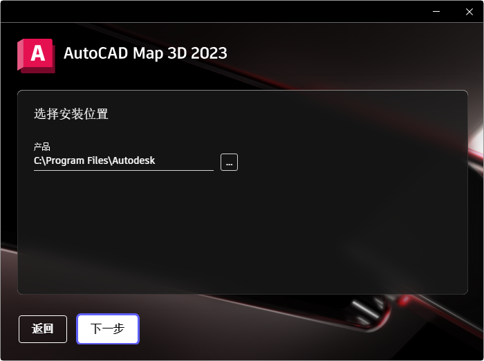 AutoCAD Map 3D 2023�����