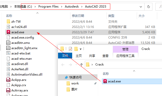 AutoCAD Map 3D 2023�����