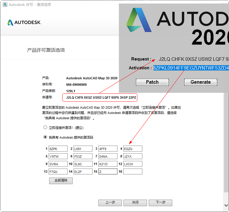 AutoCAD Map 3D 2020解锁版 AutoCAD Map 3D 2020解锁版