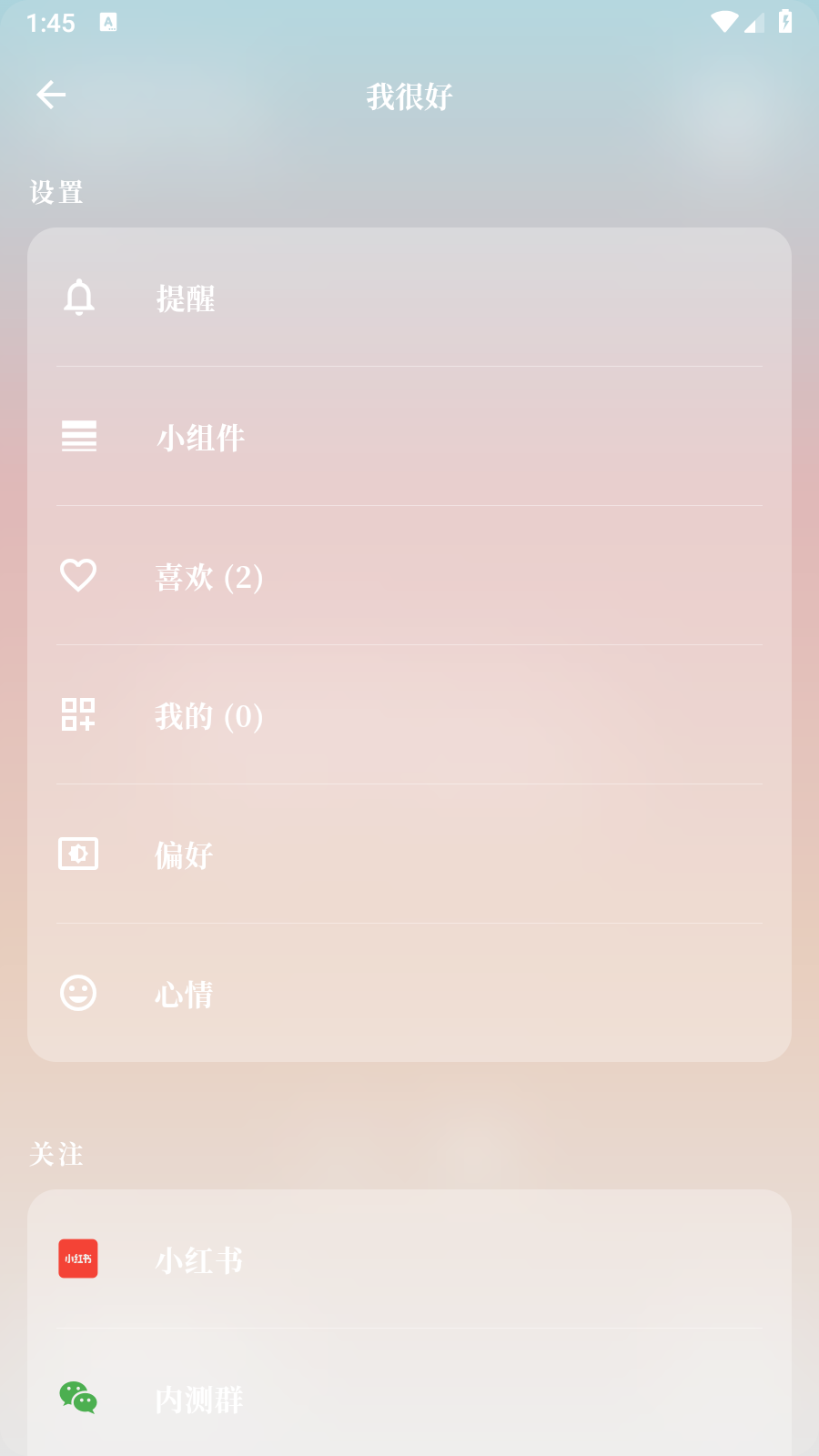 �Һܺùٷ���1.2.9 ���°��ͼ1