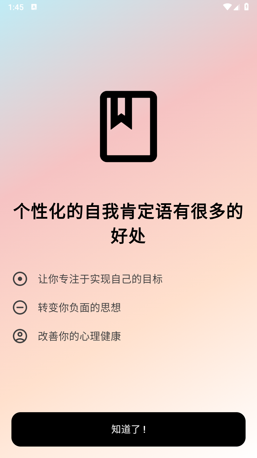�Һܺùٷ���1.2.9 ���°��ͼ2