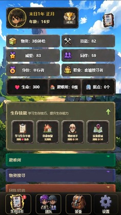 ��ʬĩ�������°汾��ͼ1