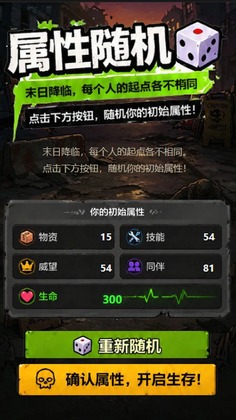 ��ʬĩ�������°汾��ͼ2