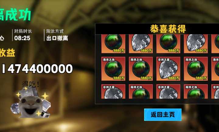 �޹���������Σ���߱��ʰ����֮��14.0��׿���ͼ2