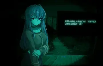 Ѱ��α����ħ�����ν�ͼ3