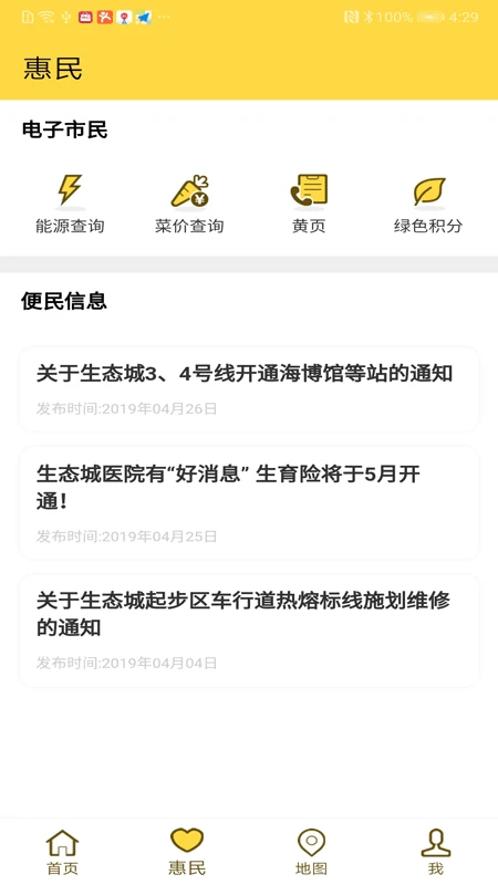 ������̬�����°汾2.2 ��׿���ͼ1