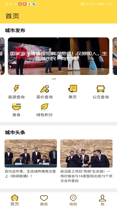 ������̬�����°汾2.2 ��׿���ͼ0
