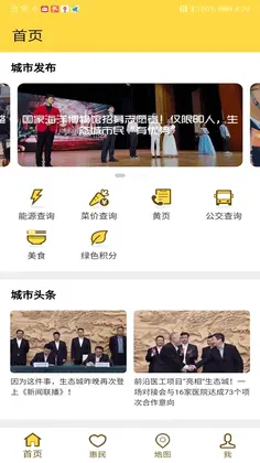 ������̬�����°汾��ͼ0
