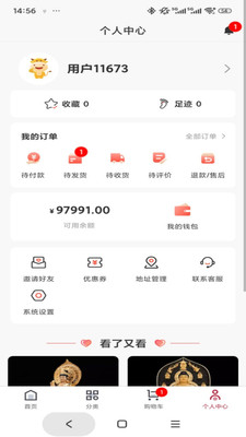 �����ιٷ���1.0.2 ���°��ͼ0