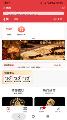 �����ιٷ���1.0.2 ���°��ͼ2