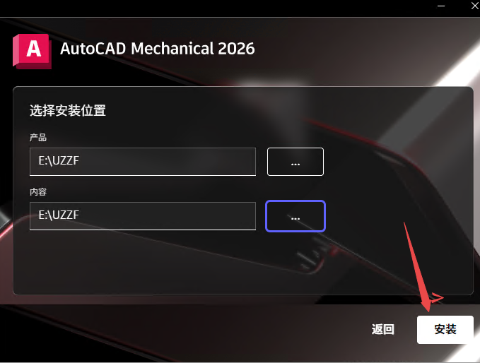 AutoCAD Mechanical 2026�����