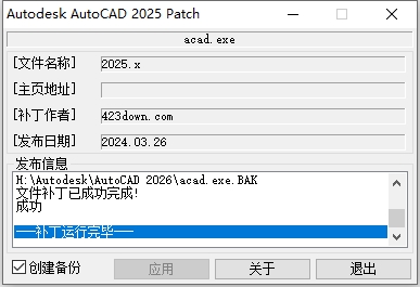 AutoCAD Mechanical 2026�����