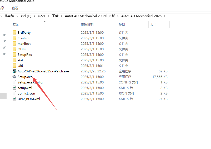 AutoCAD Mechanical 2026�����