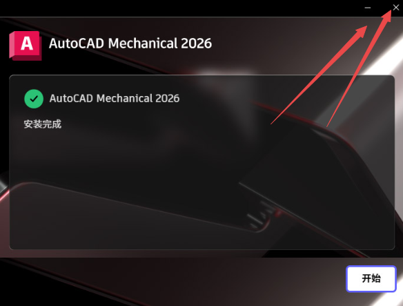 AutoCAD Mechanical 2026�����