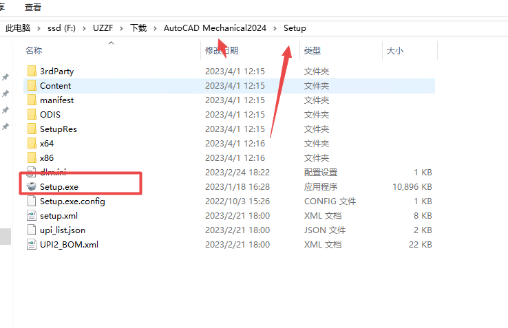 AutoCAD Mechanical 2024����������