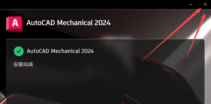 AutoCAD Mechanical 2024����������