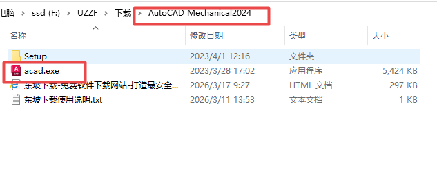 AutoCAD Mechanical 2024����������