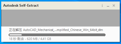 AutoCAD Mechanical 2023���ļ����