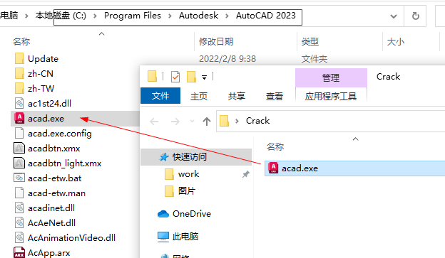 AutoCAD Mechanical 2023���ļ����