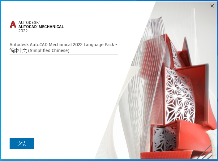 AutoCAD Mechanical 2022�����