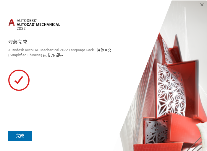 AutoCAD Mechanical 2022�����