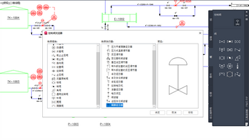 AutoCAD Plant 3D 2026���İ漤����ͼ4