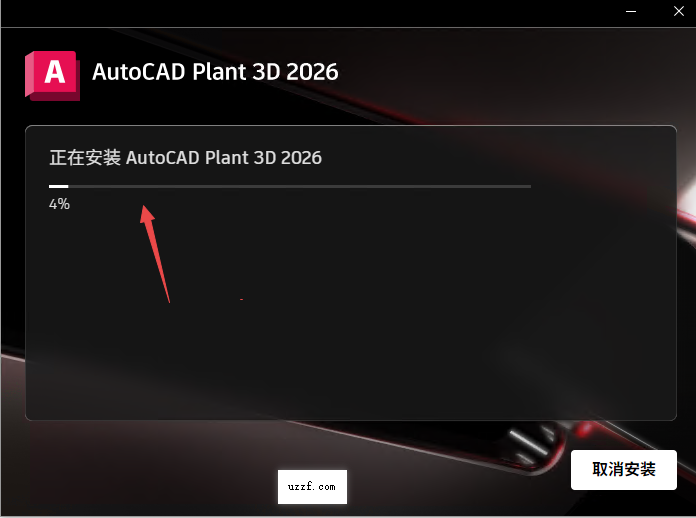 AutoCAD Plant 3D 2026���İ漤���