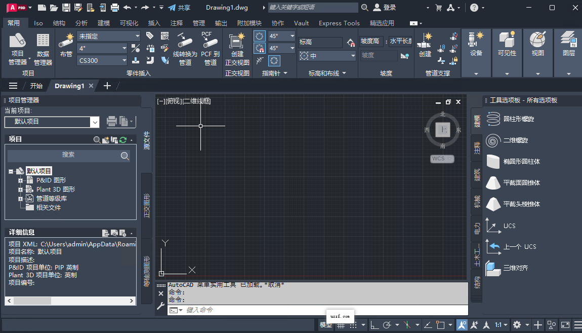 AutoCAD Plant 3D 2025��ɫ��v2025.1���İ��ͼ1