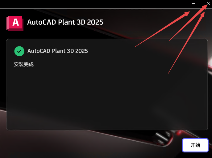 AutoCAD Plant 3D 2025��ɫ��