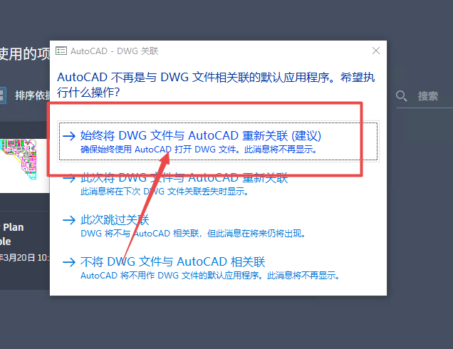 AutoCAD Plant 3D 2025��ɫ��