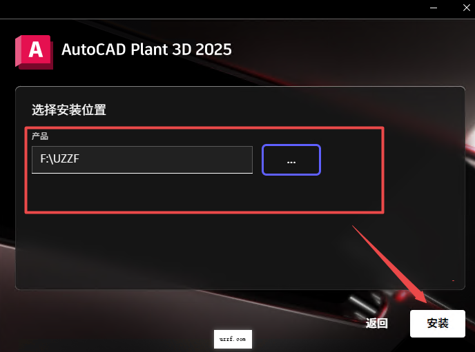 AutoCAD Plant 3D 2025��ɫ��