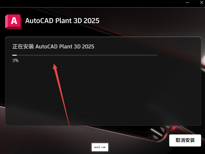 AutoCAD Plant 3D 2025��ɫ��