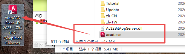 AutoCAD Plant 3D 2025��ɫ��