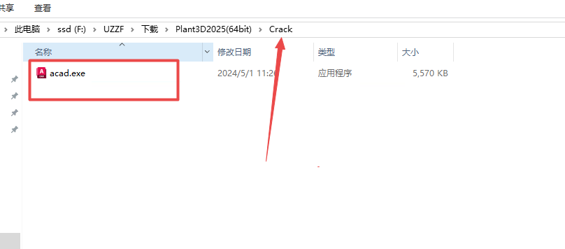 AutoCAD Plant 3D 2025��ɫ��