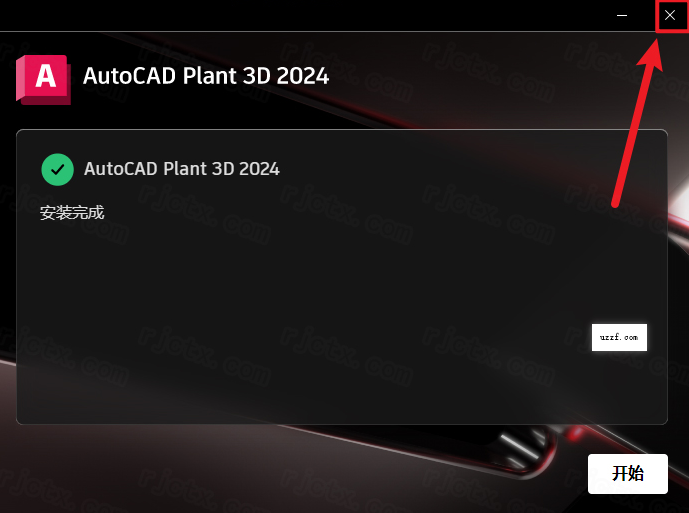 AutoCAD Plant 3D 2024�����