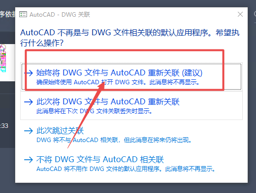 AutoCAD Plant 3D 2024�����