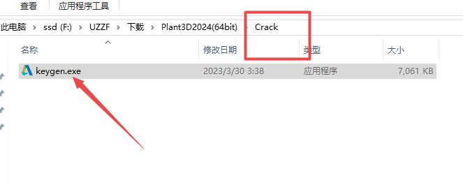 AutoCAD Plant 3D 2024�����