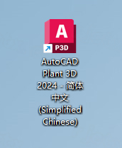 AutoCAD Plant 3D 2024�����