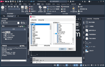 AutoCAD Plant 3D 2023��Ѱ��ͼ1