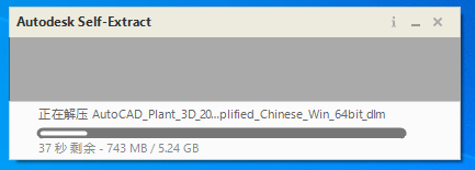 AutoCAD Plant 3D 2023��Ѱ�