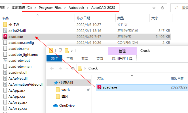 AutoCAD Plant 3D 2023��Ѱ�
