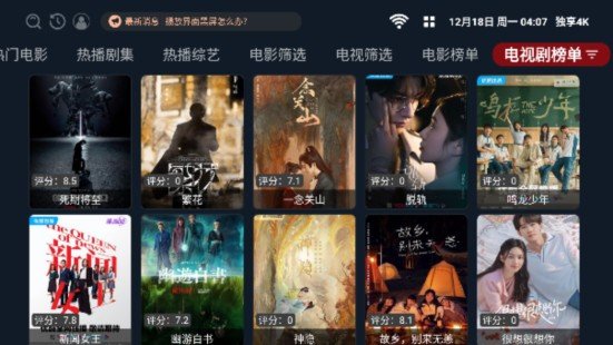 ������tv�ٷ���6.6.8���°��ͼ2