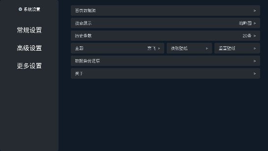 ������tv�ٷ���6.6.8���°��ͼ0