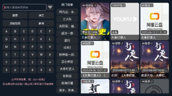 ������tv�ٷ���6.6.8���°��ͼ3