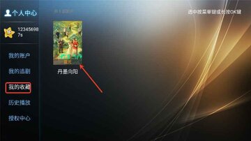 ����tv app���°��ͼ1