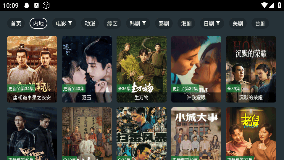 ����Ӱ��TV��9.9.9.9 ���°��ͼ2