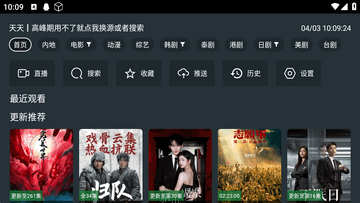 ����Ӱ��TV���ͼ3