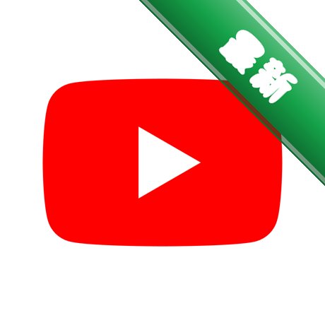 youtube�ٷ�����