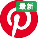 pinterest app14.27.0���°�