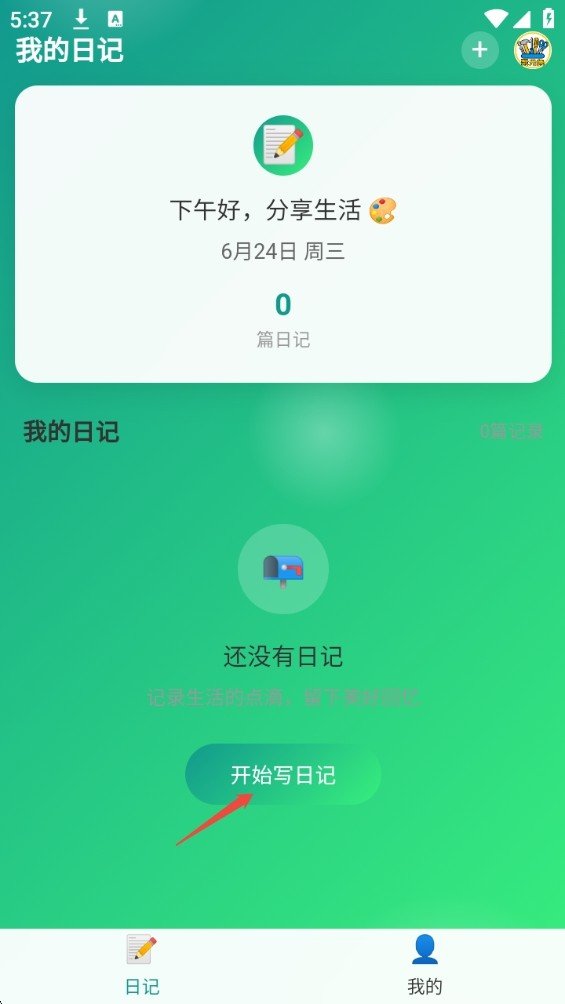 �۹⼯1.0.0��׿���ͼ1